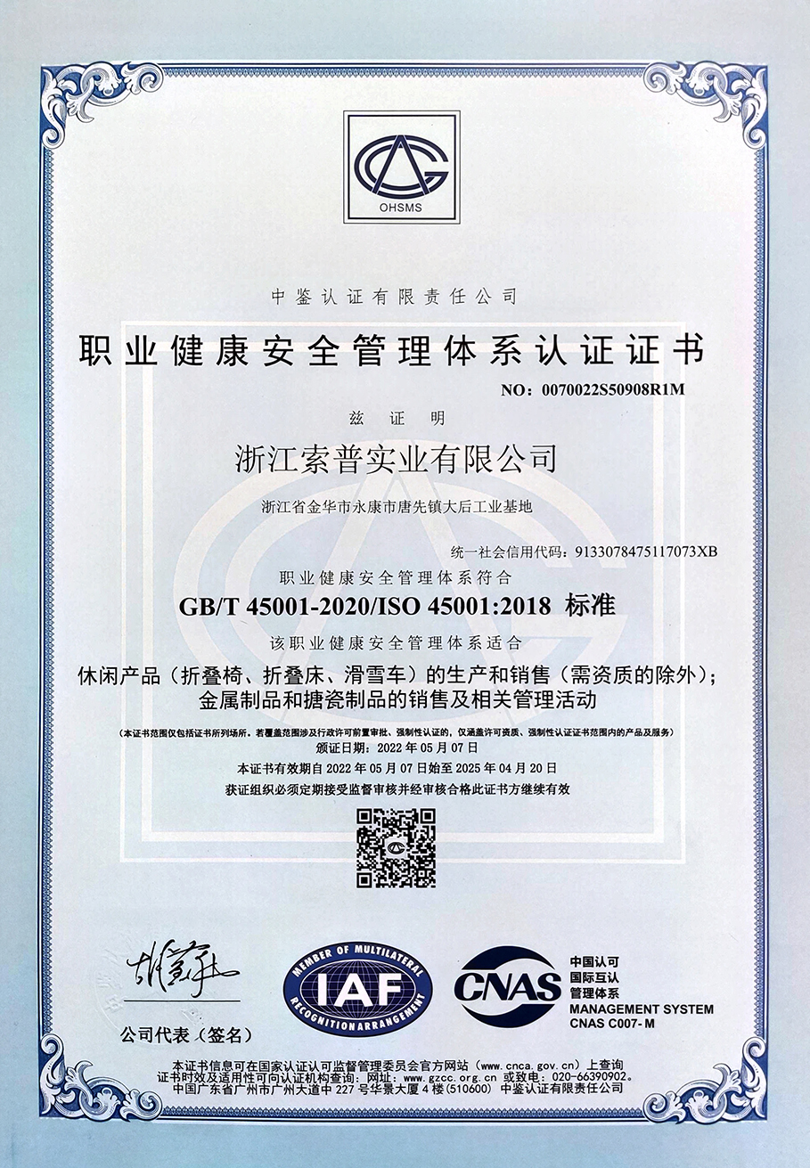 About us 35 Certificate4