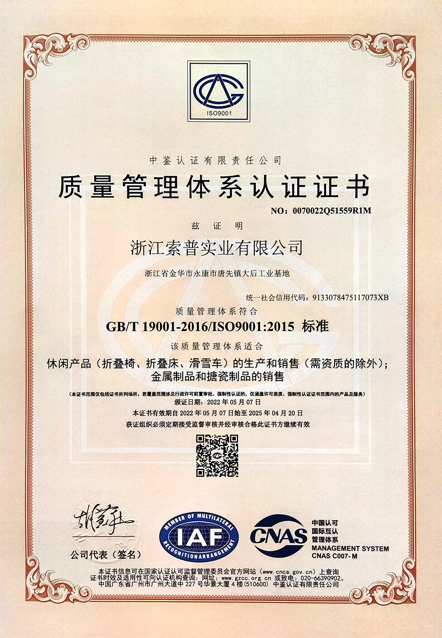 About us 31 Certificate6